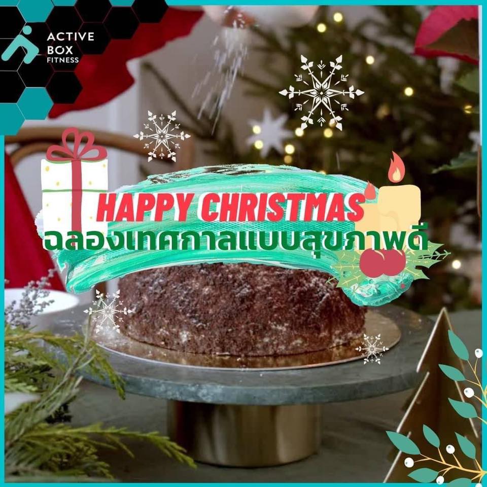 christmas HNY