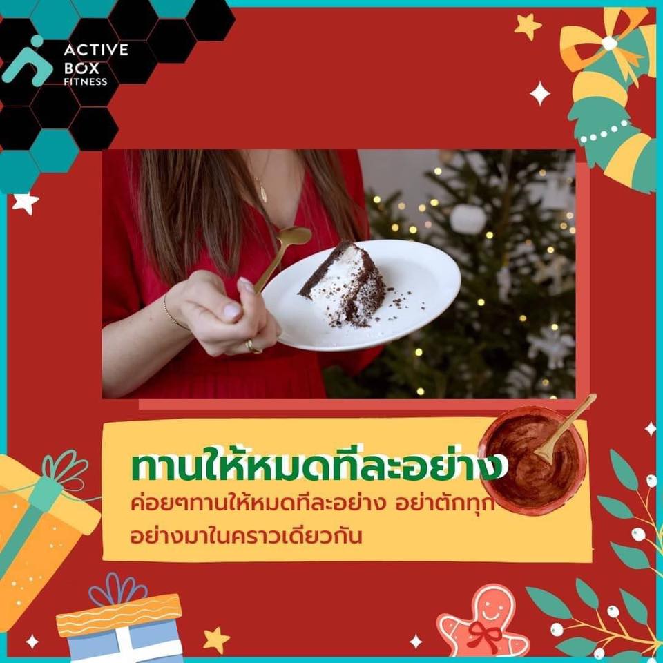 eating method