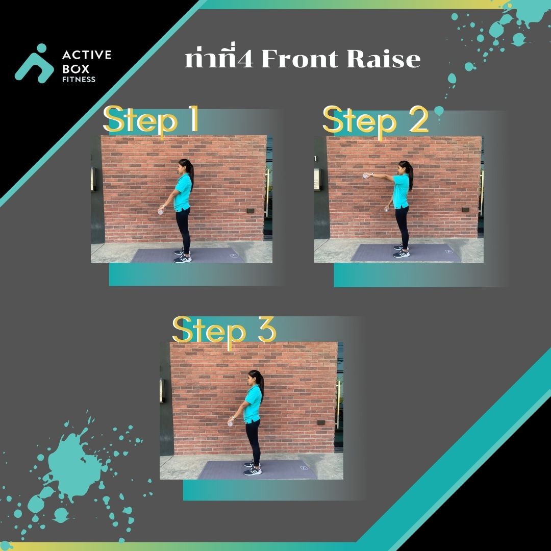 front raise