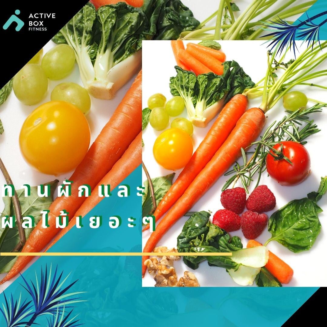 vegie