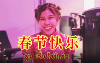 CNY