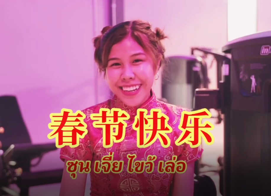 CNY