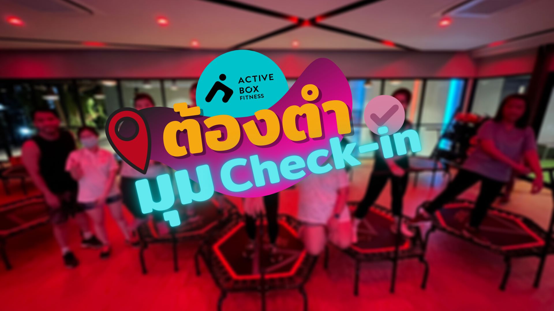 check in