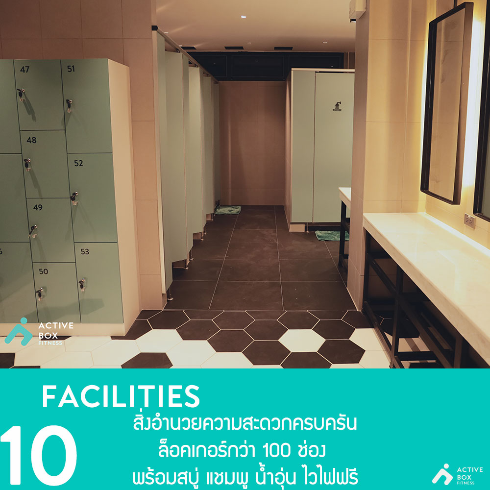 facilities