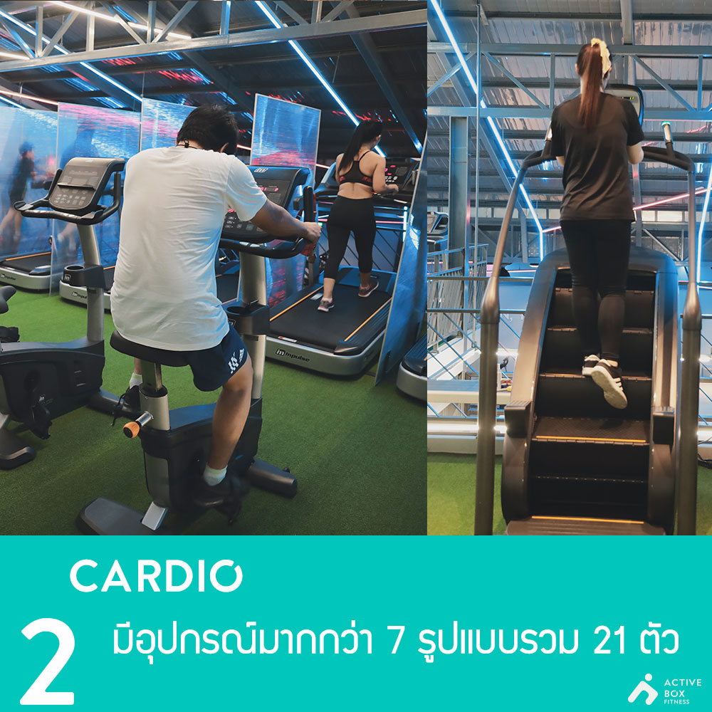 cardio