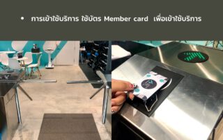 card scan