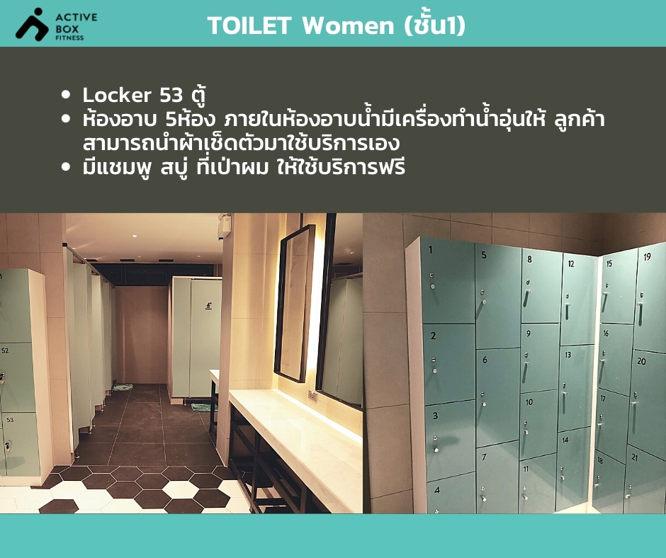 women restroom