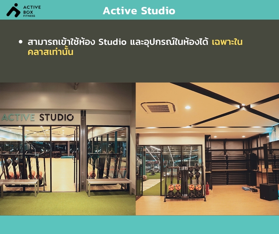 active studio