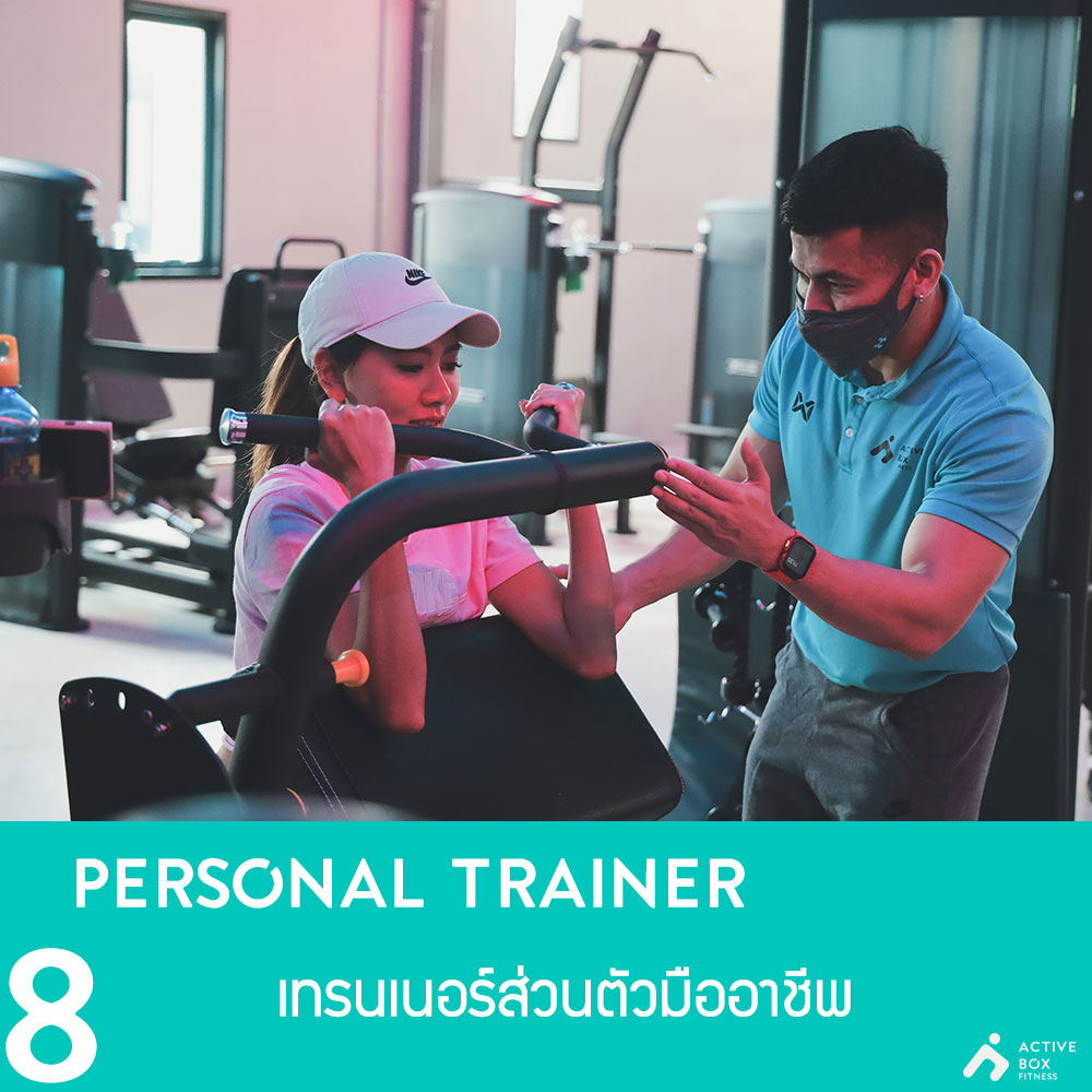 personal trainer