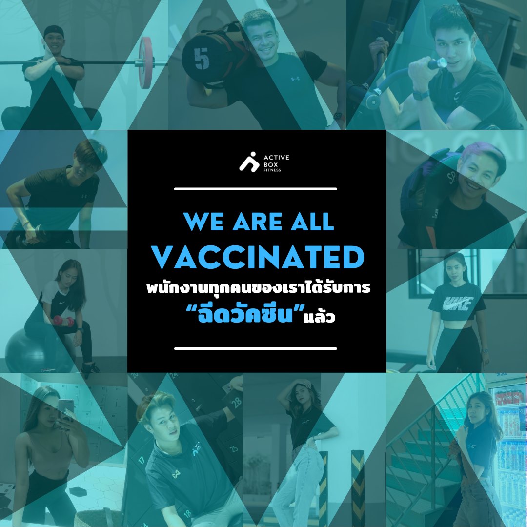 vaccinated