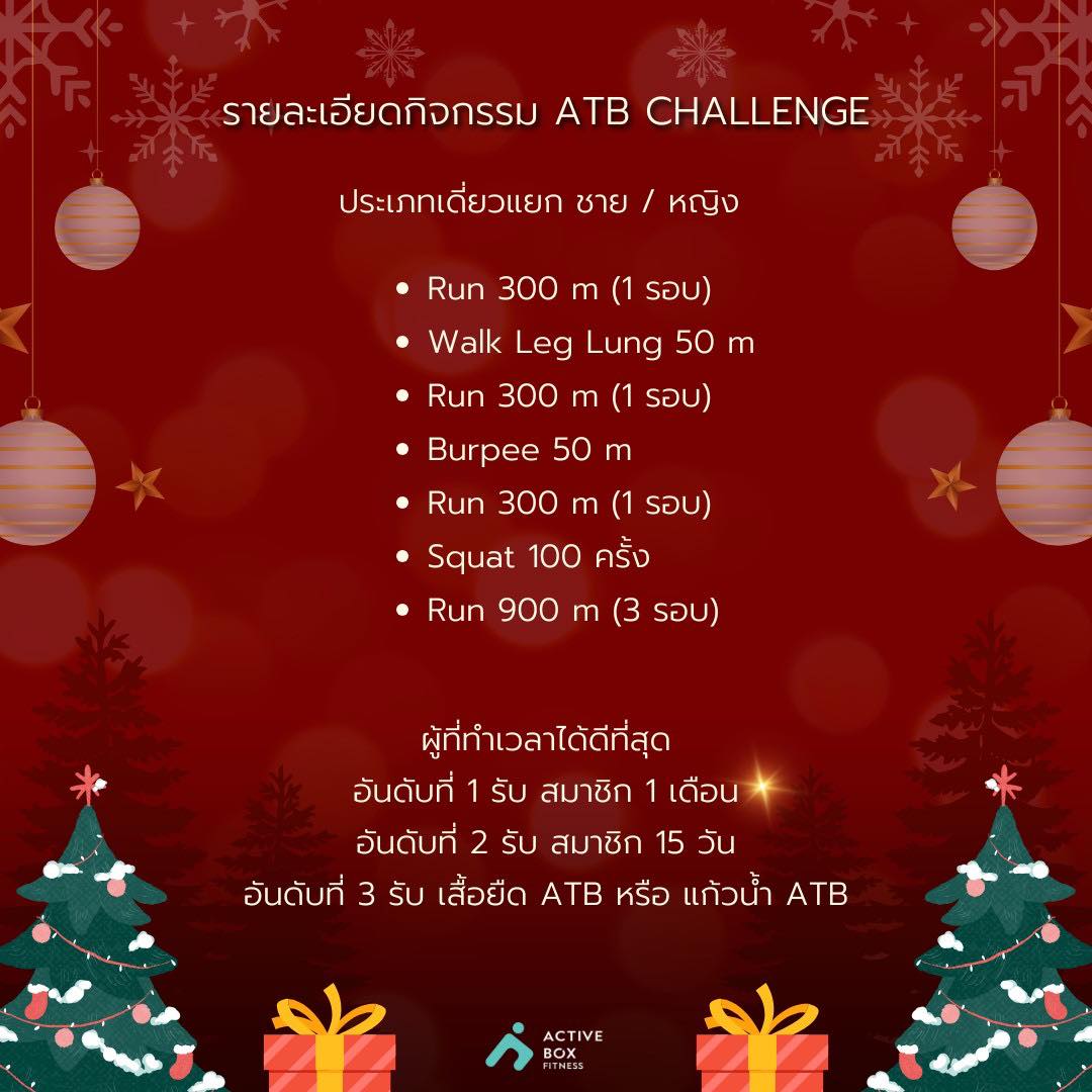 ATB party 2024 p2