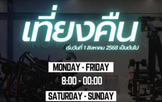 midnight opening