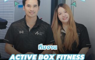 ACTIVE BOX TEAM