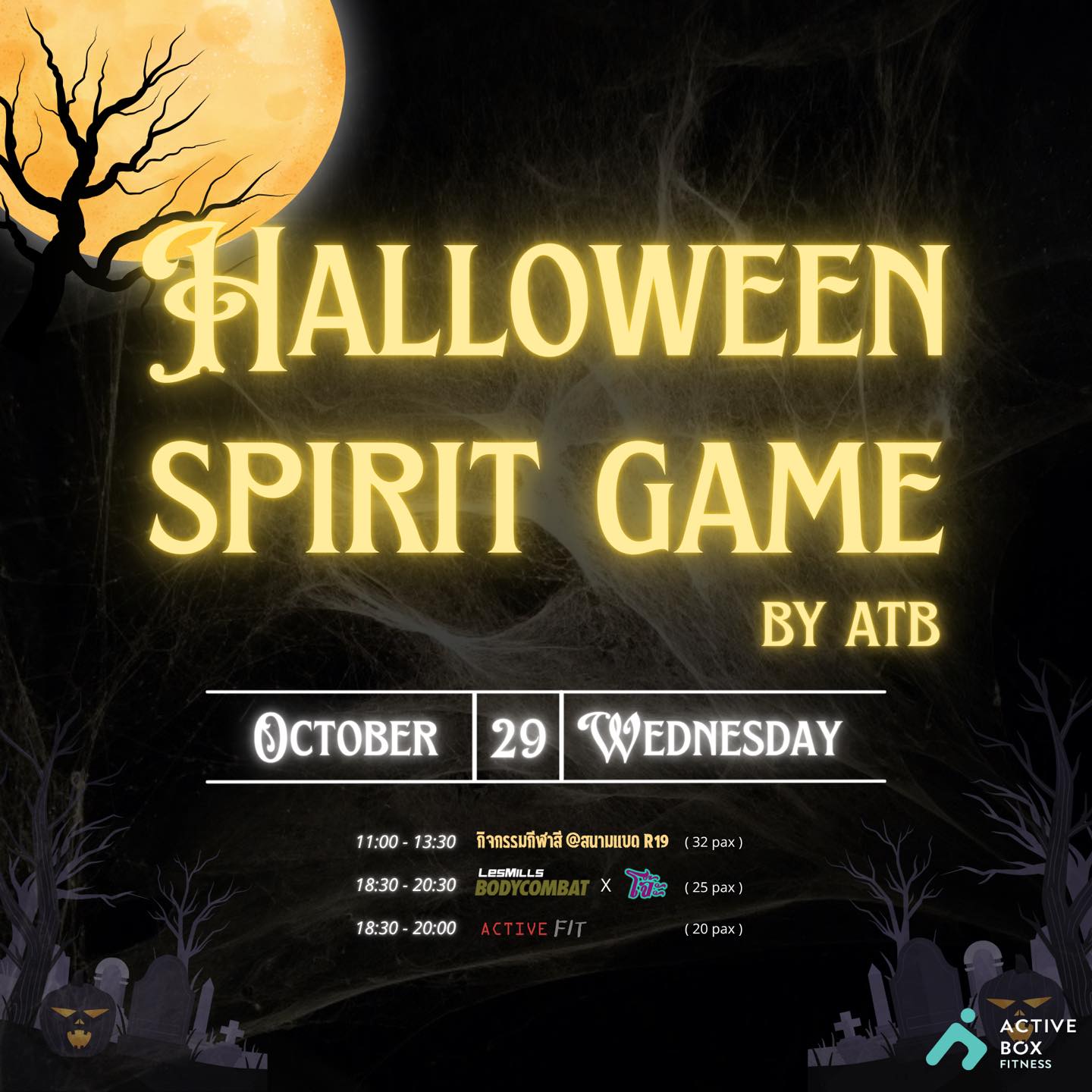Halloween event 2025