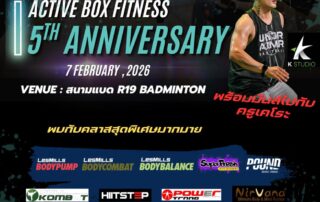 5th anniversary