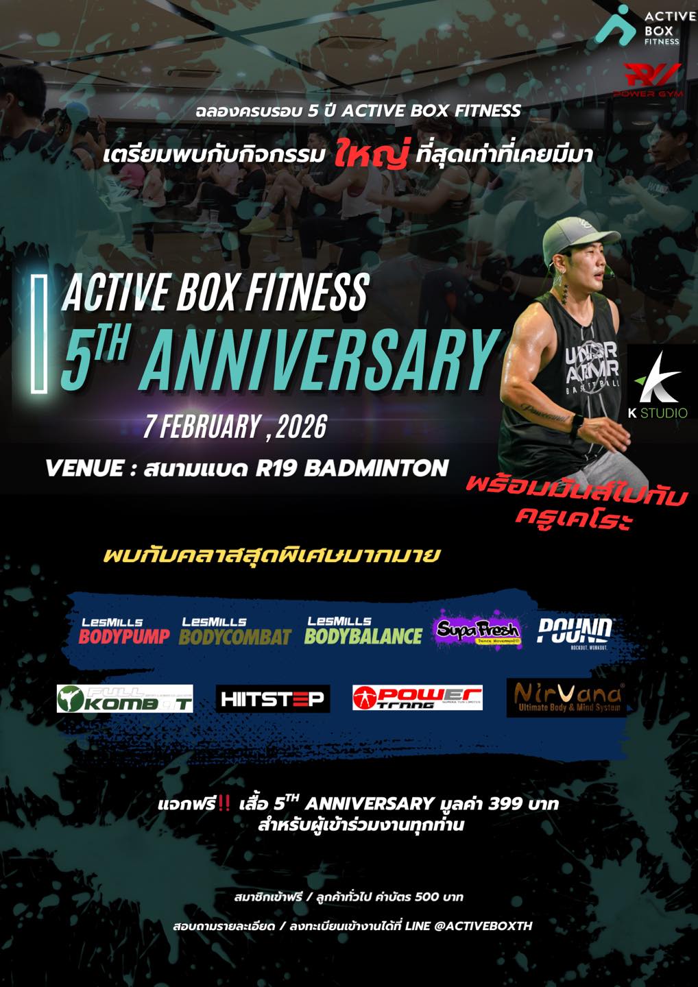 5th anniversary