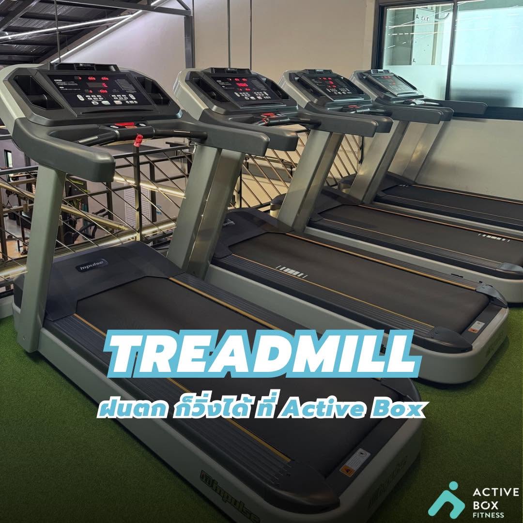 TREADMILL ATB