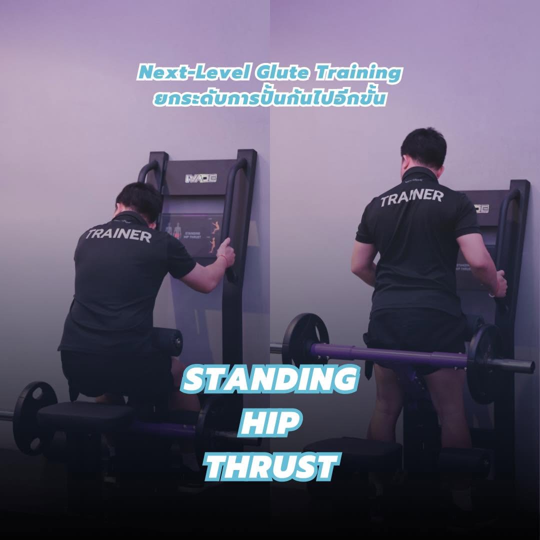 STANDING HIP THRUST