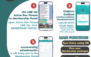 ATB-membership-portal