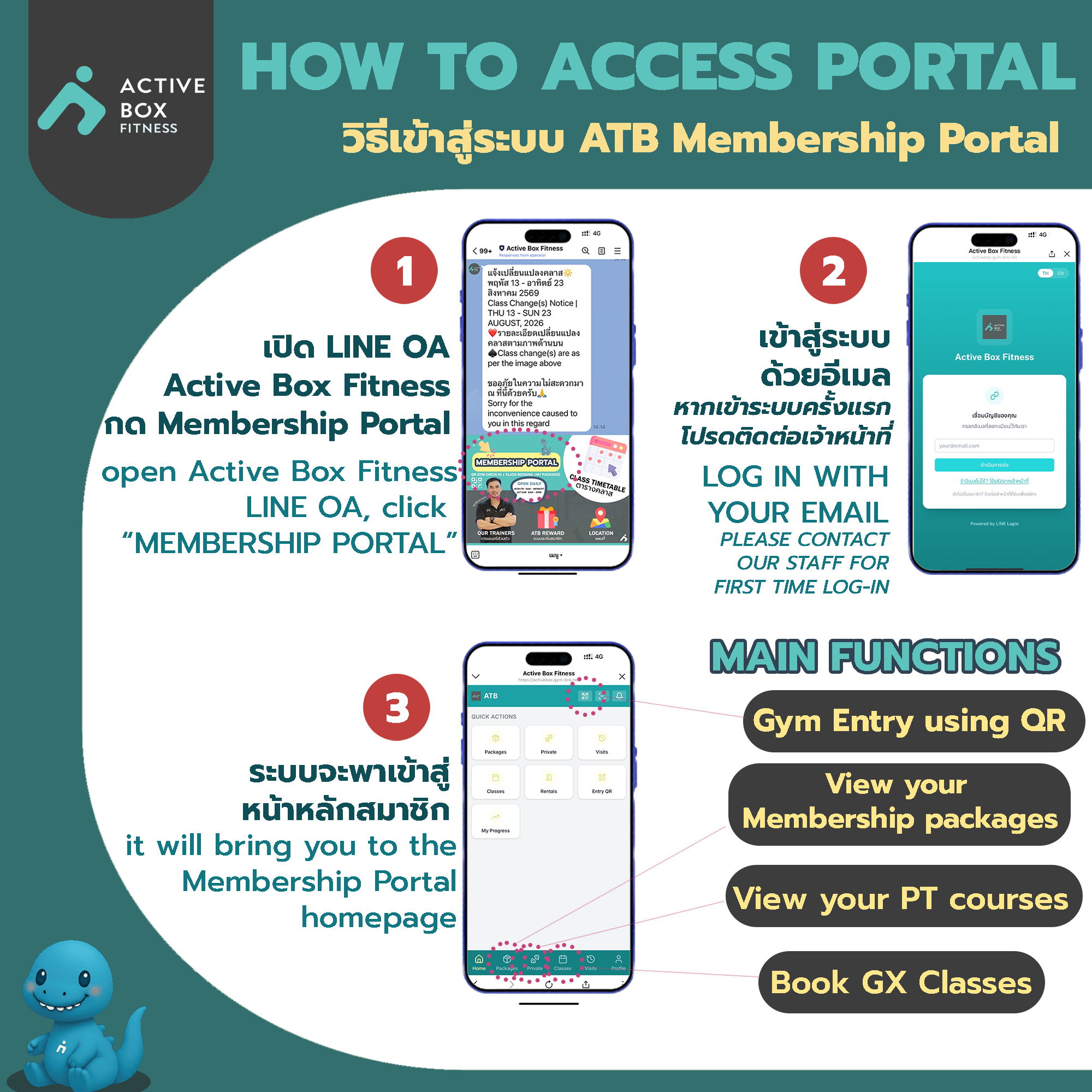 ATB-membership-portal