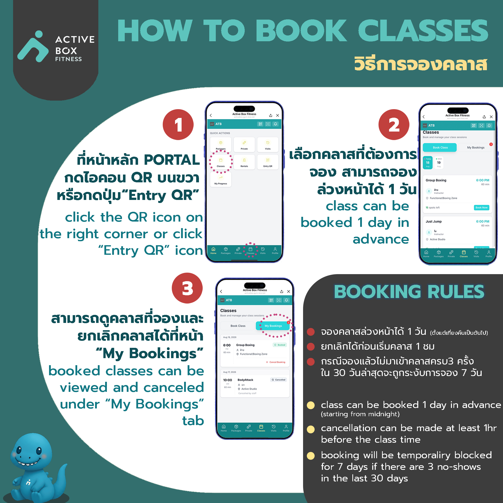 HOW-TO-BOOK-CLASS