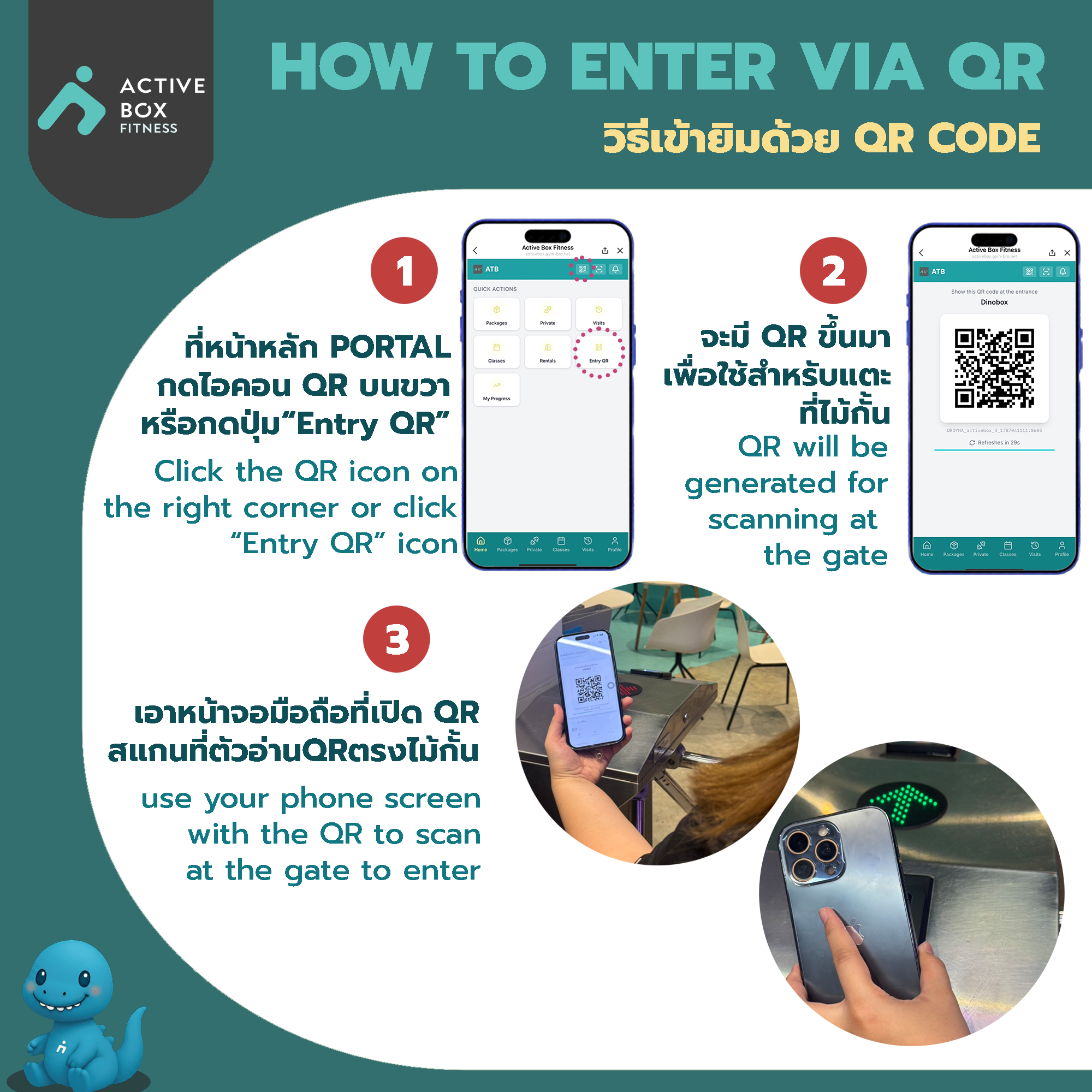 HOW-TO-CHECK-IN
