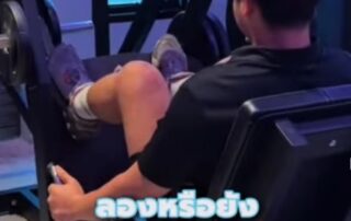 gymleco hip press cover