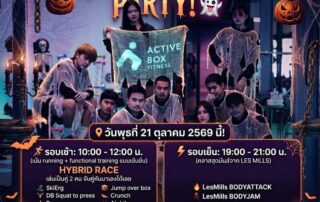 halloween รังสิต