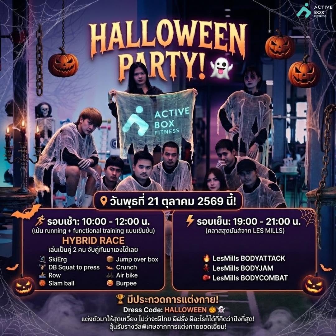 halloween รังสิต