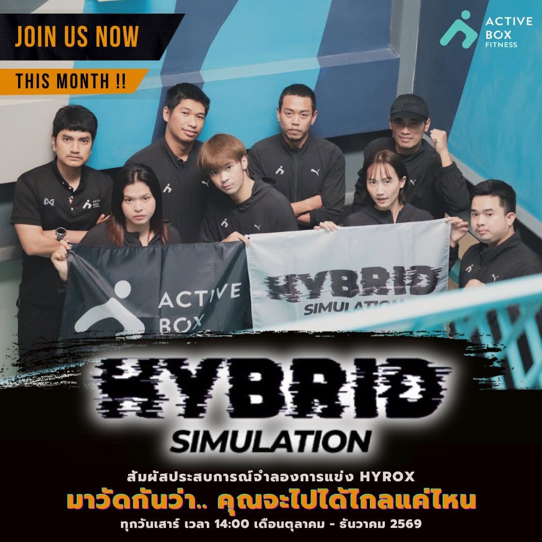 hybrid sim club